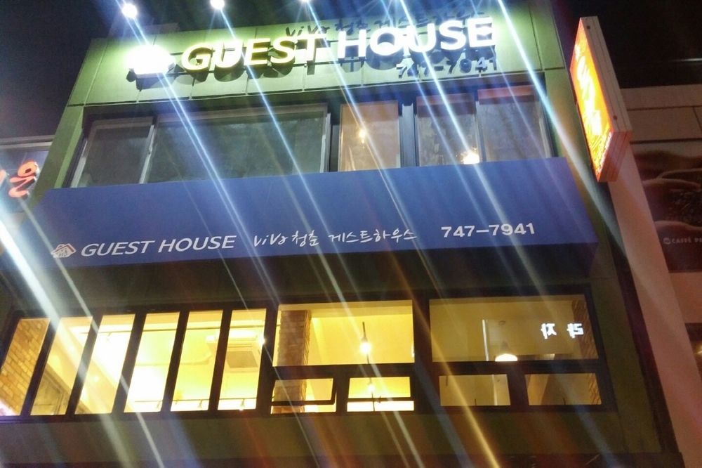 Viva Guesthouse Пусан Екстериор снимка